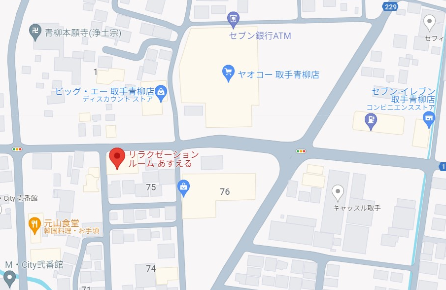 取手市東6-75-7を示す地図